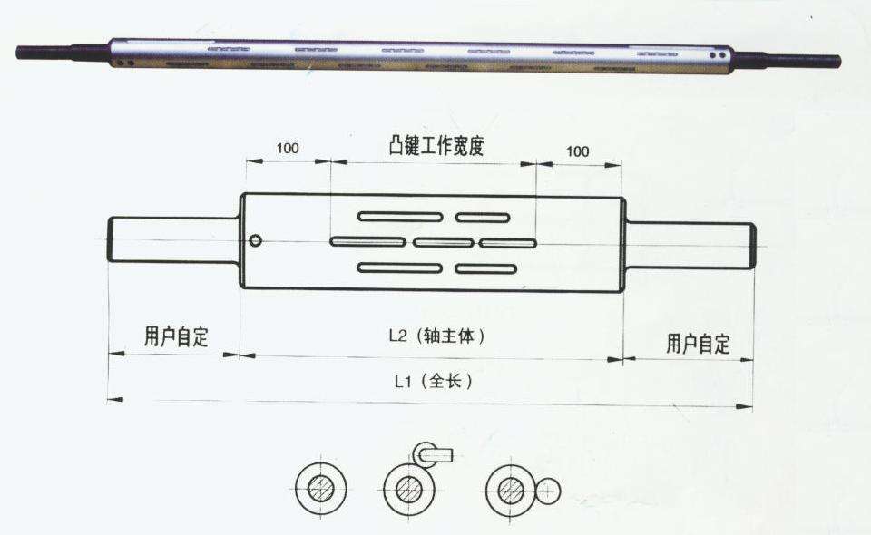 凸鍵式氣脹軸拆卸圖解，氣脹軸有限公司