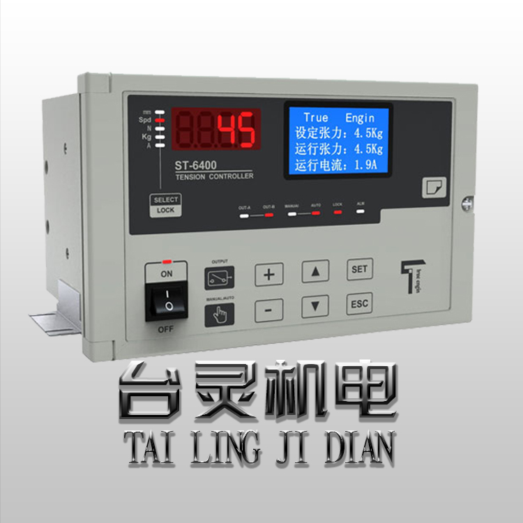 張力控制器它輸出能改變磁粉離合器、制動(dòng)器的勵(lì)磁電流嗎？