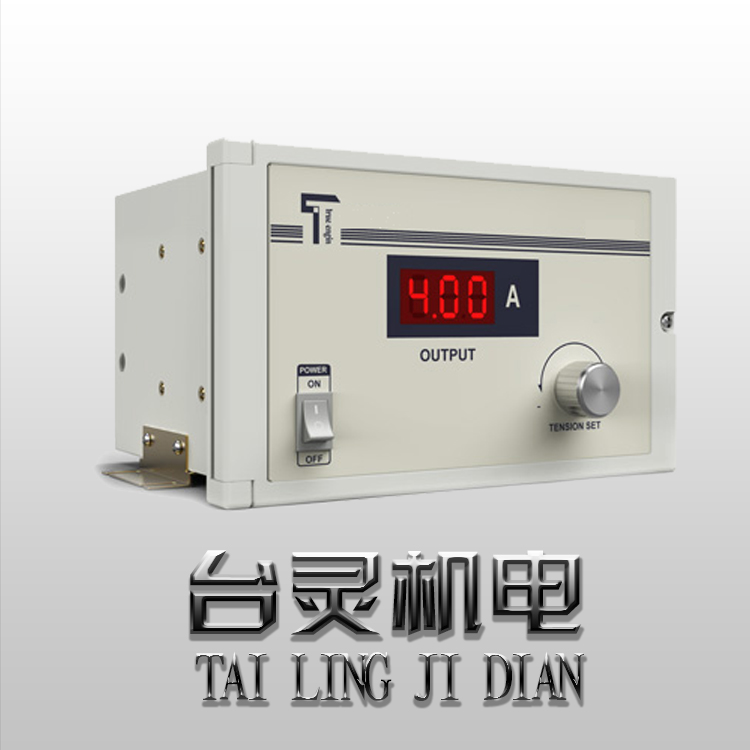 手動(dòng)全自動(dòng)張力控制器-廠家解析